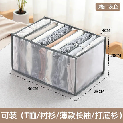 OKEYWOW clothes organizer storage box for jeans, underwear, bras, and socks, fits wardrobe dividers for neat clothing storage.