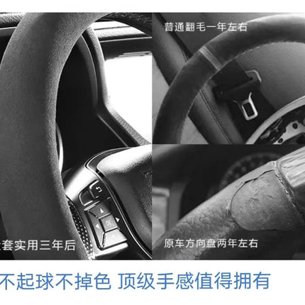 OKEYWOW suede auto steering wheel cover for all seasons, non-slip, breathable, D-shaped round design, ultra-thin car steering wheel protector