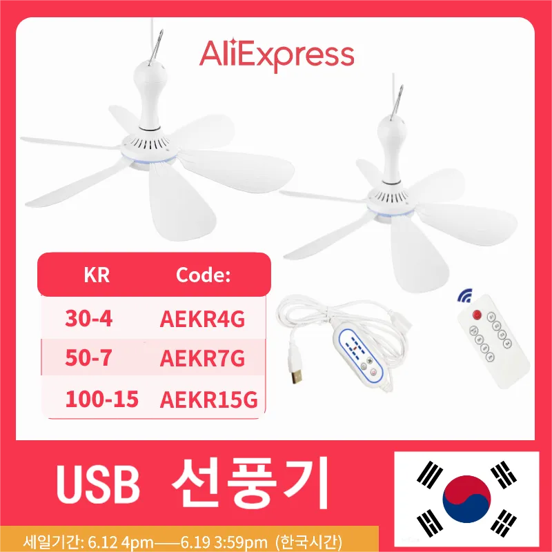 USB Silent Ceiling Fan: With 6 blades and 4-speed settings, ideal for hanging in camper tents during outdoor camping adventures. Enjoy a cool breeze wherever you go.