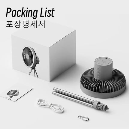 All-in-One Camping Air Fan with Power Bank & LED Light – Portable Rechargeable Circulator (10000mAh/4000mAh)