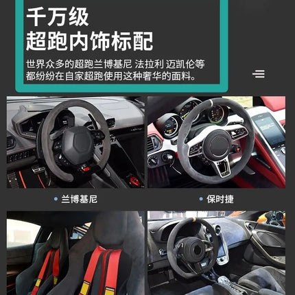 OKEYWOW suede auto steering wheel cover, breathable, ultra-thin, non-slip D-shaped round protector for all seasons.