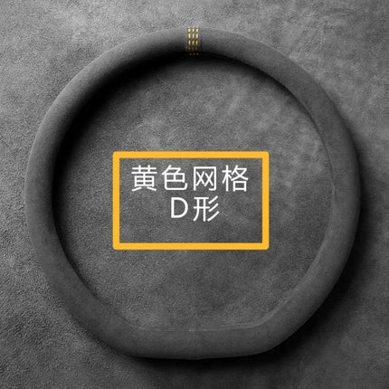 OKEYWOW suede auto steering wheel cover, breathable non-slip D-shaped round protector for all seasons, ultra-thin and stylish.