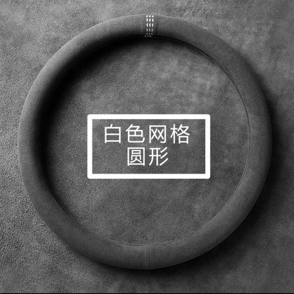 OKEYWOW suede car steering wheel cover, breathable and non-slip D-shaped design, fits all seasons for auto steering wheel protection.