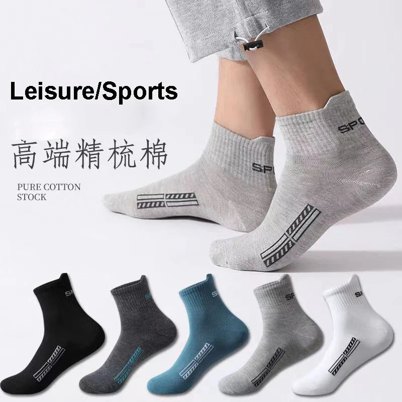 10 Pairs of High-Quality Men and Women's Casual Breathable Cotton Socks: Perfect for running and sports in spring and autumn. Ideal gifts, available in plus size EUR38-45.