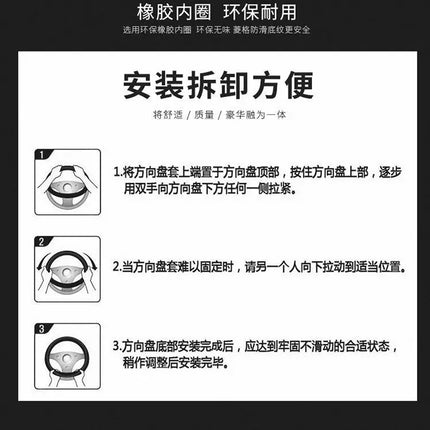 OKEYWOW suede auto steering wheel cover, breathable, ultra-thin, non-slip D-shaped round protector for all seasons.