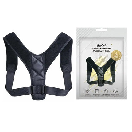 AlignFit Posture Corrector Belt Breathable Back Support for Men & Women