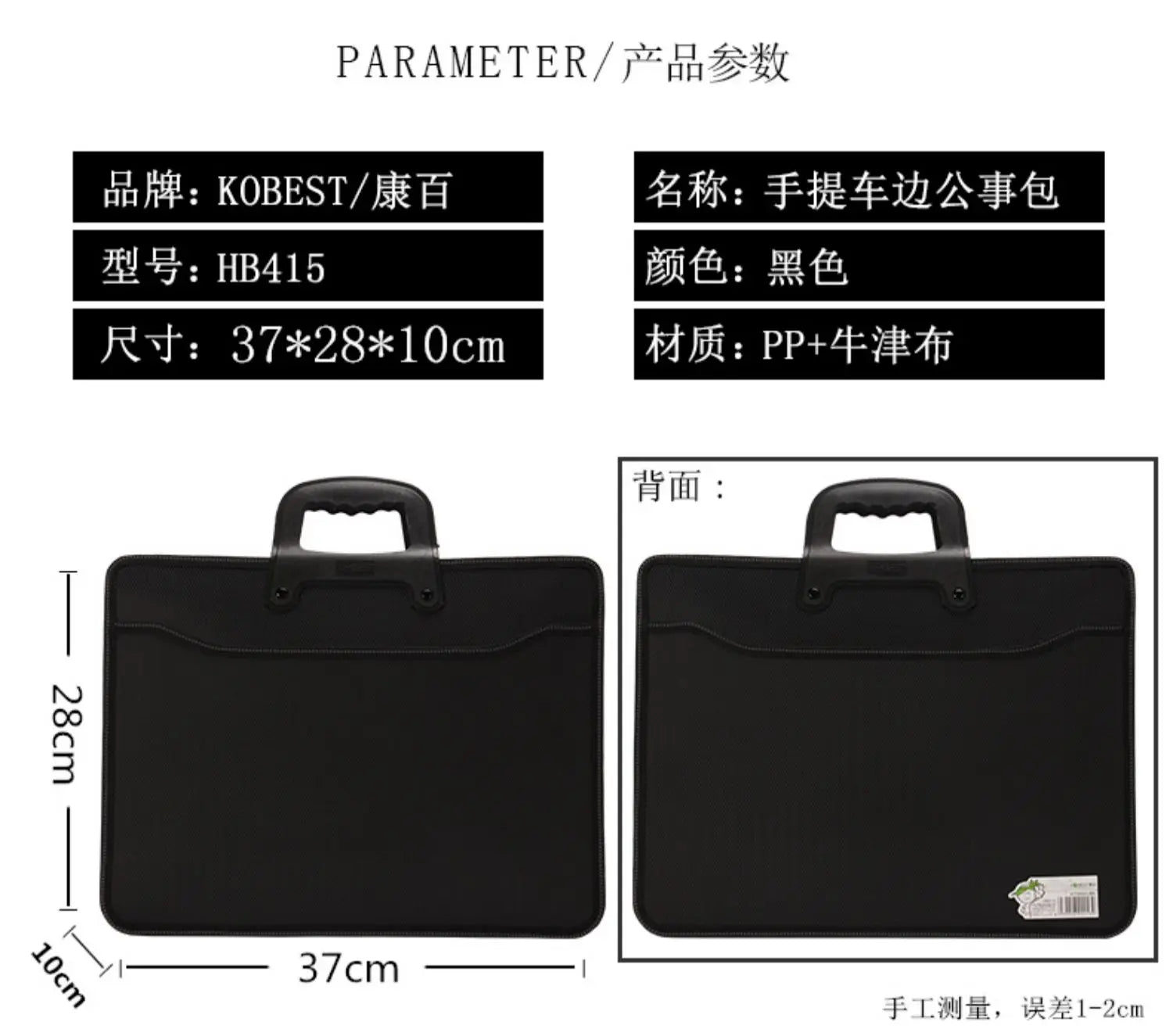 Large-capacity A4 Portable Document Bag Office Document Information Bags Pockmarked Dotted Briefcase Business Bag Promotional